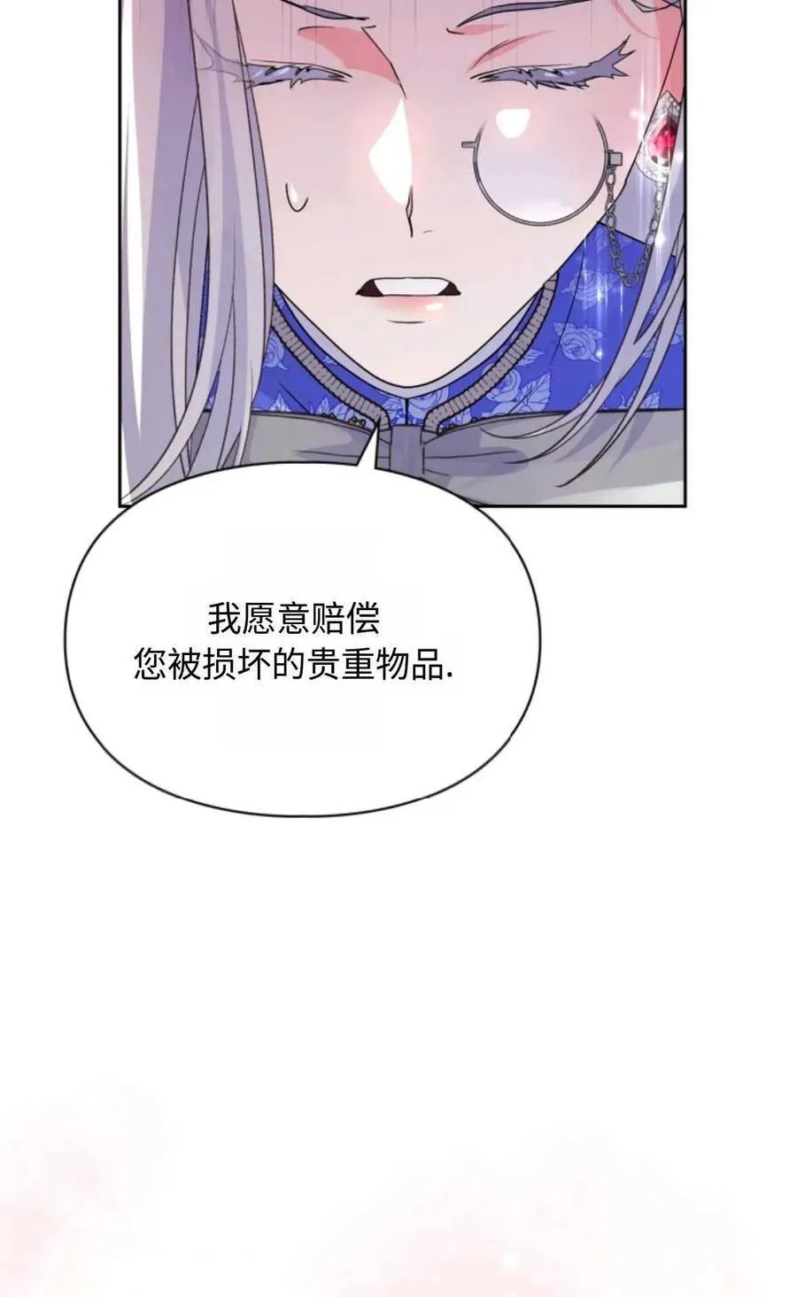 第05话 第15页