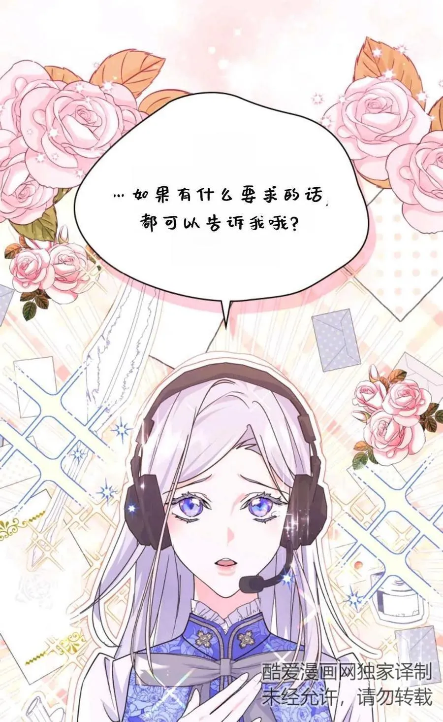 第05话 第16页