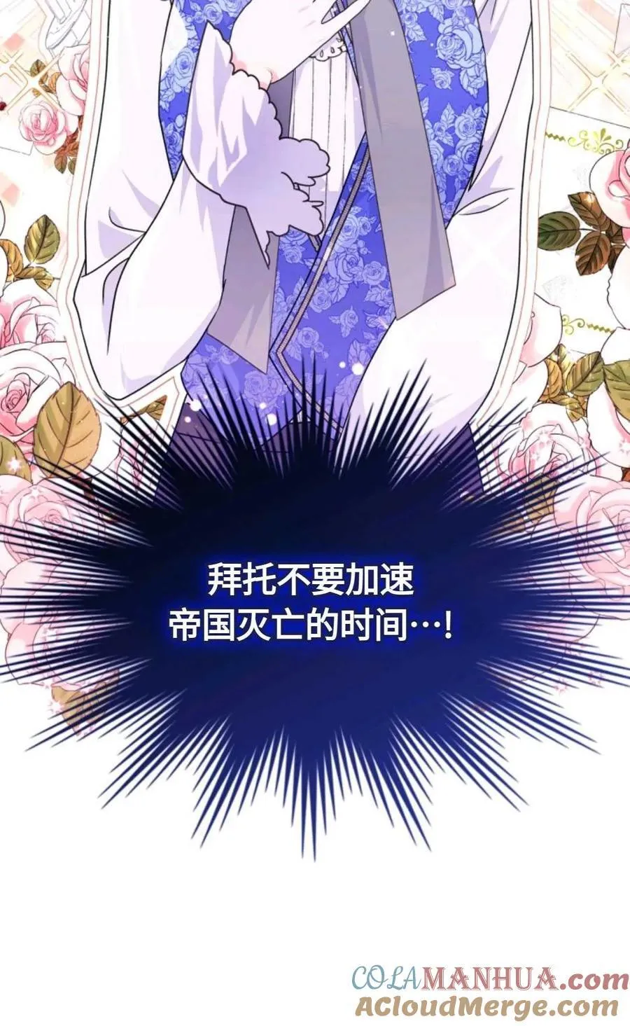 第05话 第17页