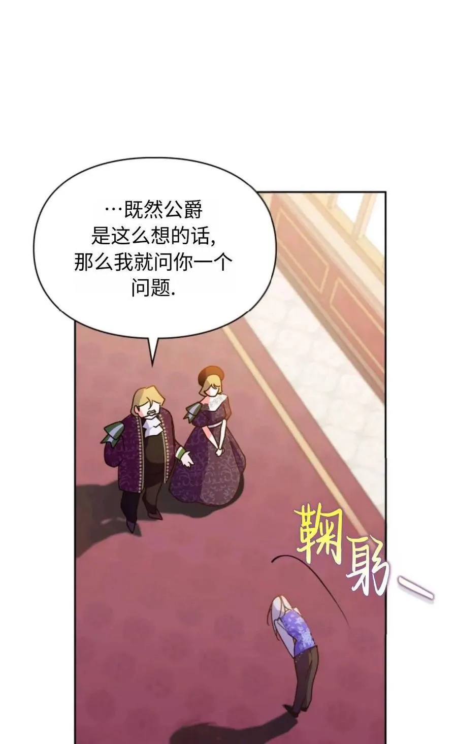 第05话 第19页