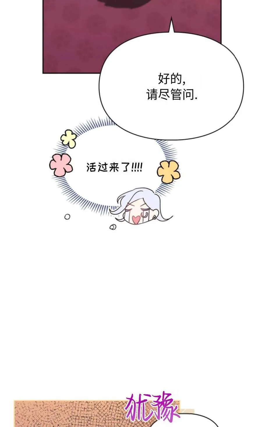第05话 第20页