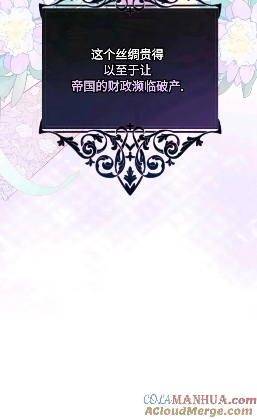 第05话 第25页