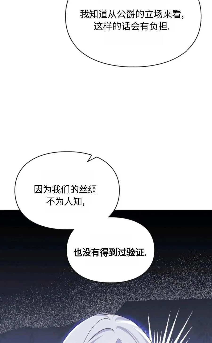 第05话 第27页