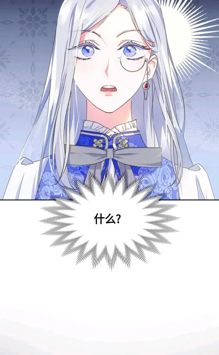 第05话 第28页