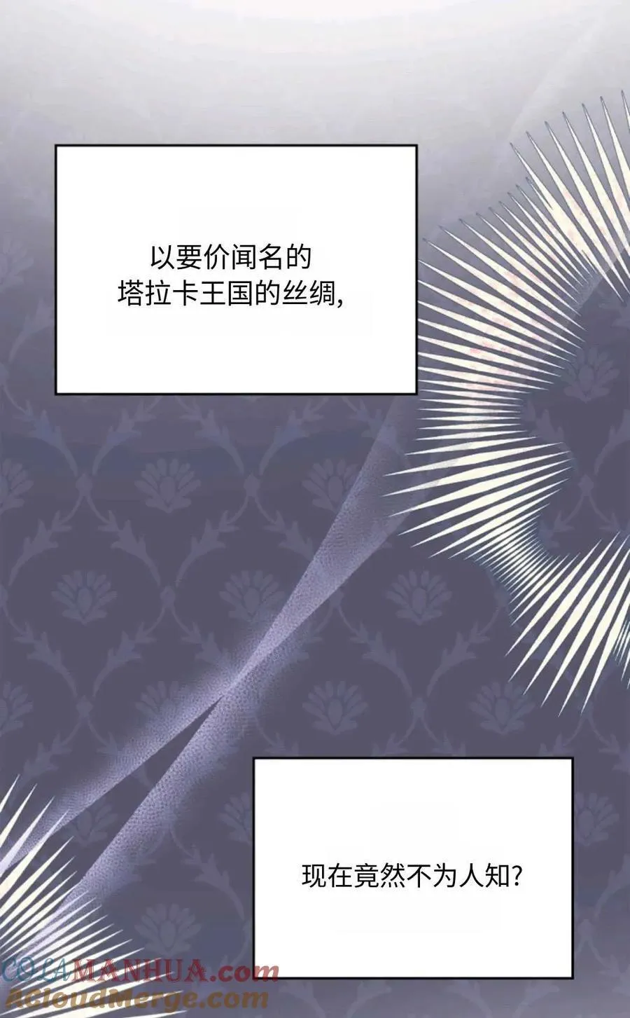 第05话 第29页