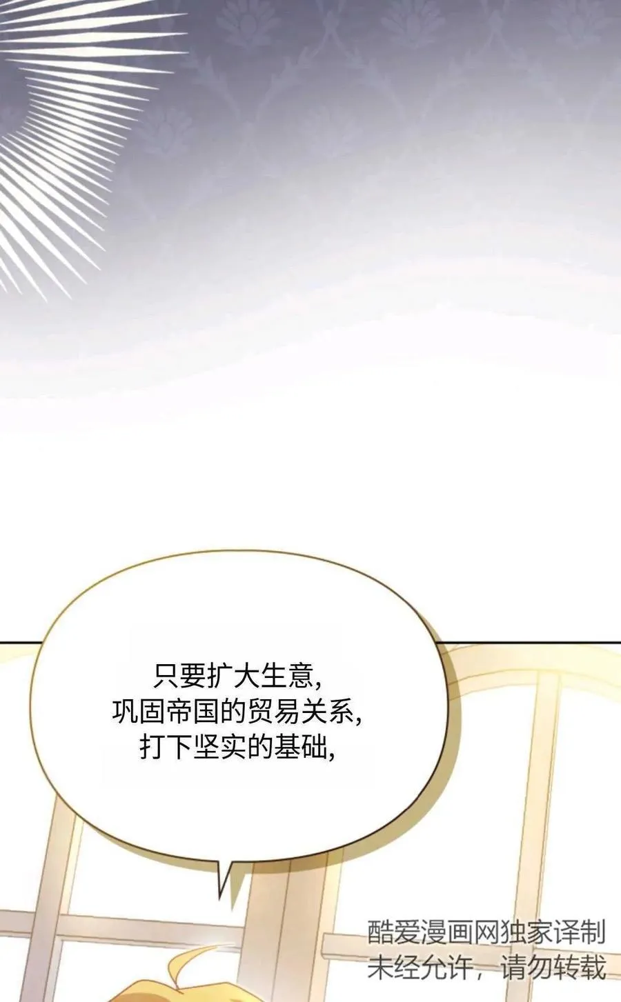 第05话 第30页