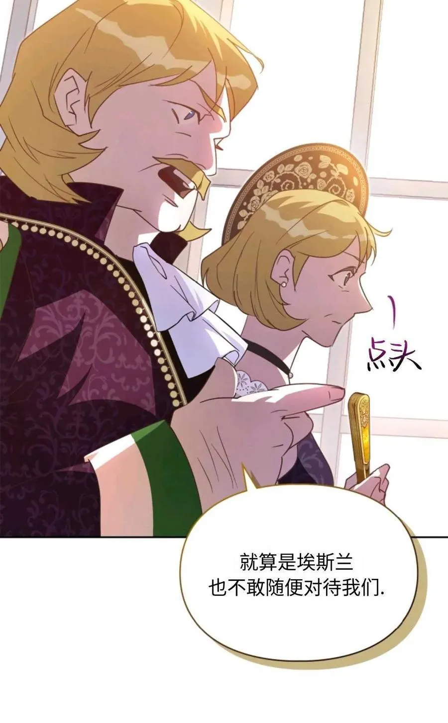 第05话 第31页