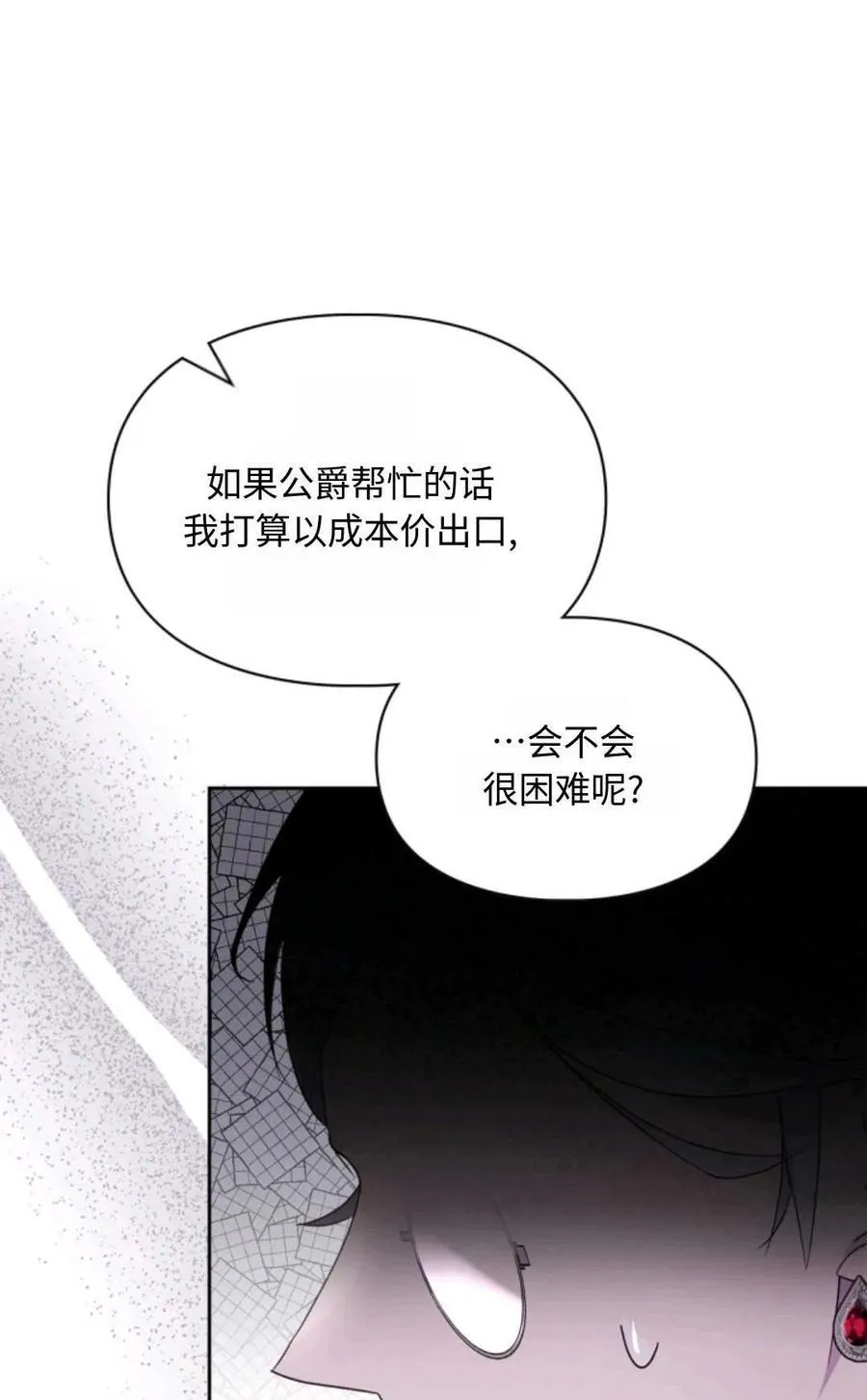 第05话 第32页