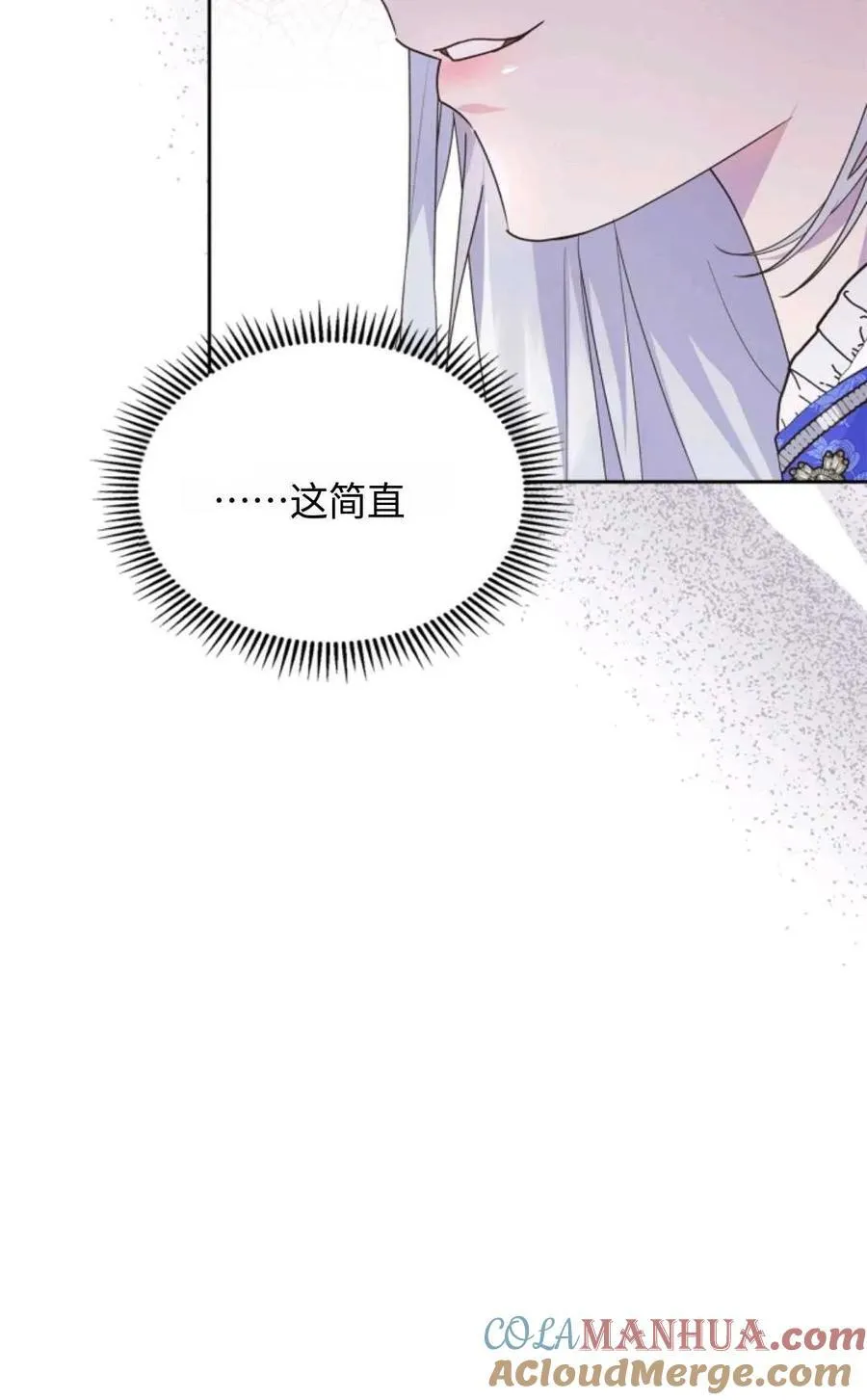 第05话 第33页