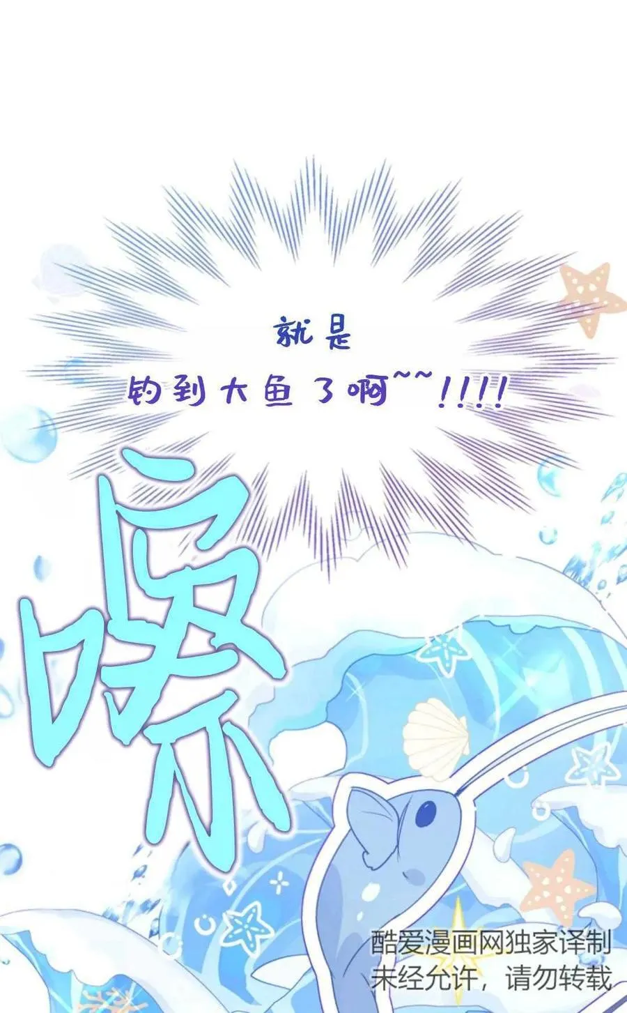 第05话 第34页