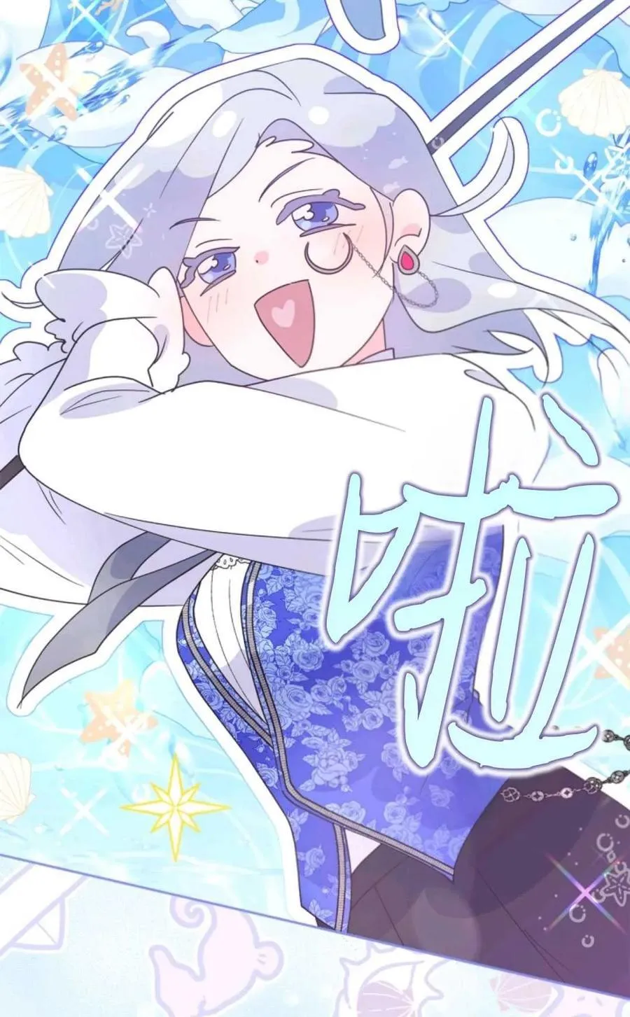 第05话 第35页
