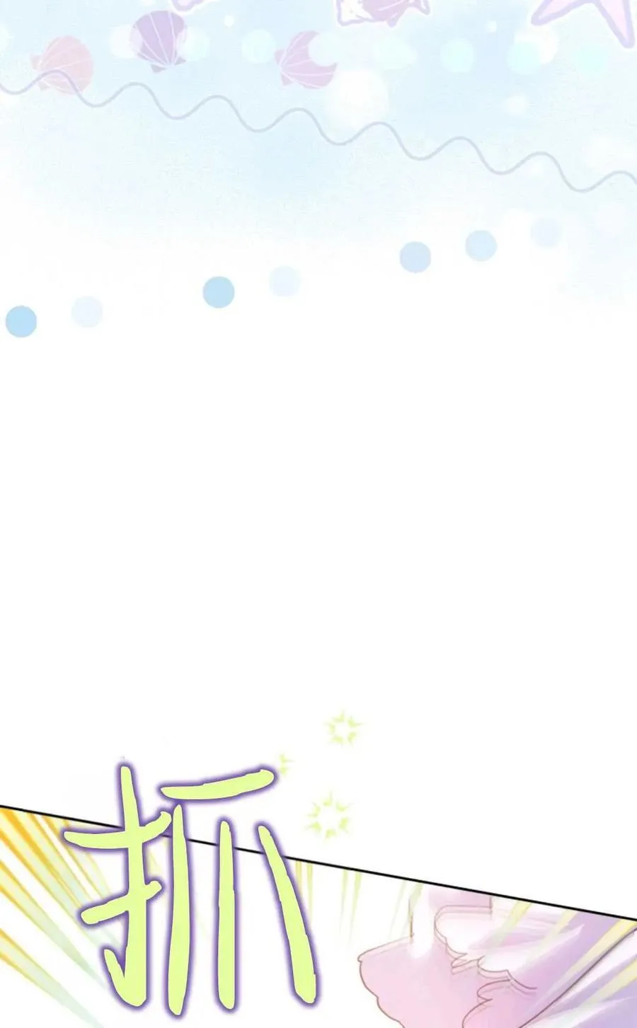第05话 第36页