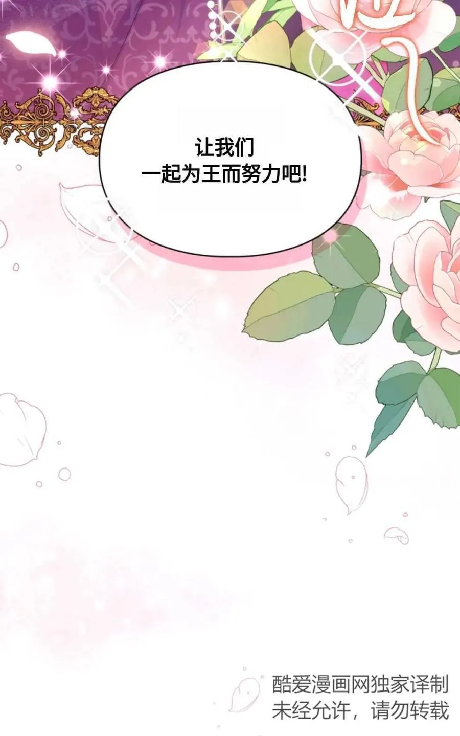 第05话 第40页