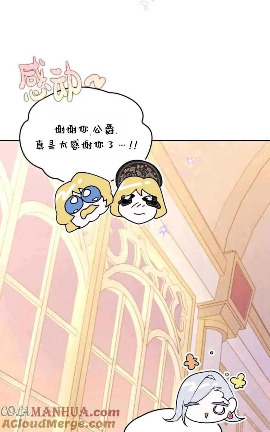 第05话 第41页