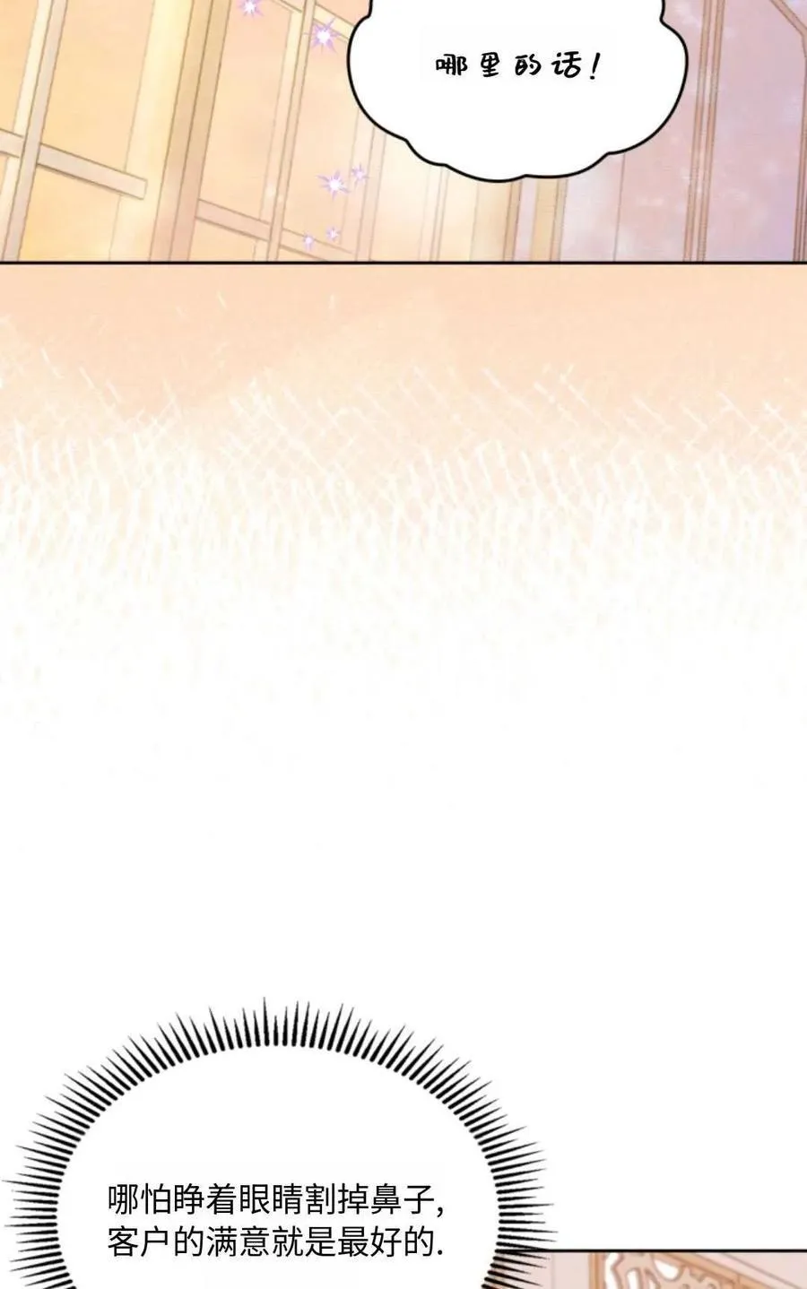 第05话 第42页