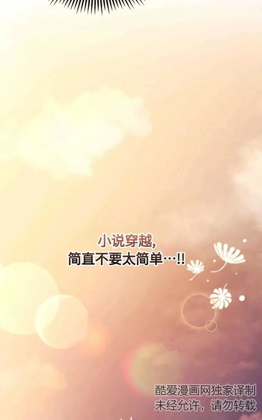 第05话 第44页