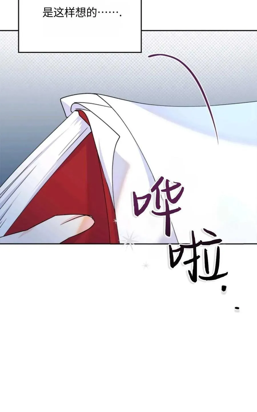 第05话 第50页
