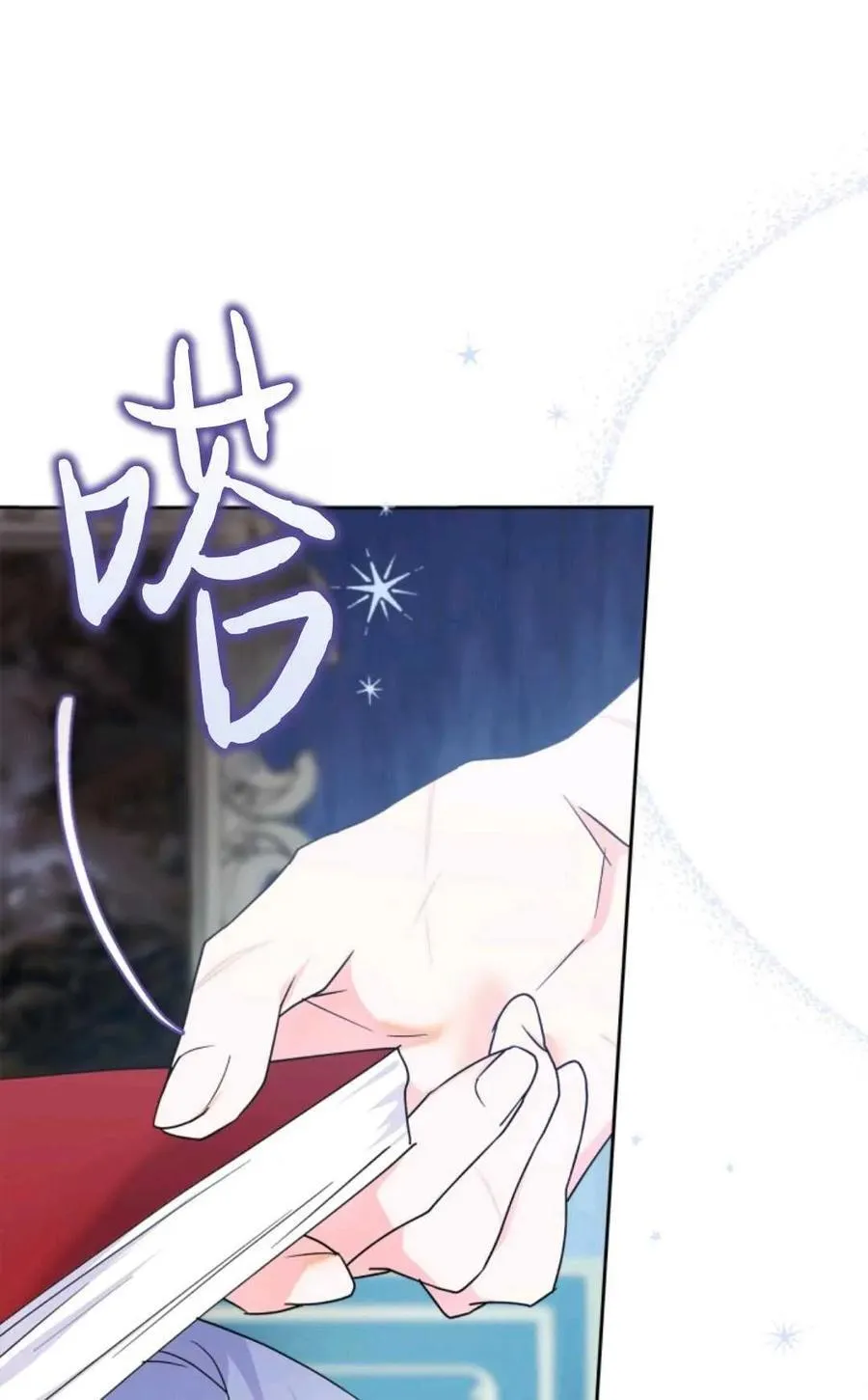 第05话 第51页