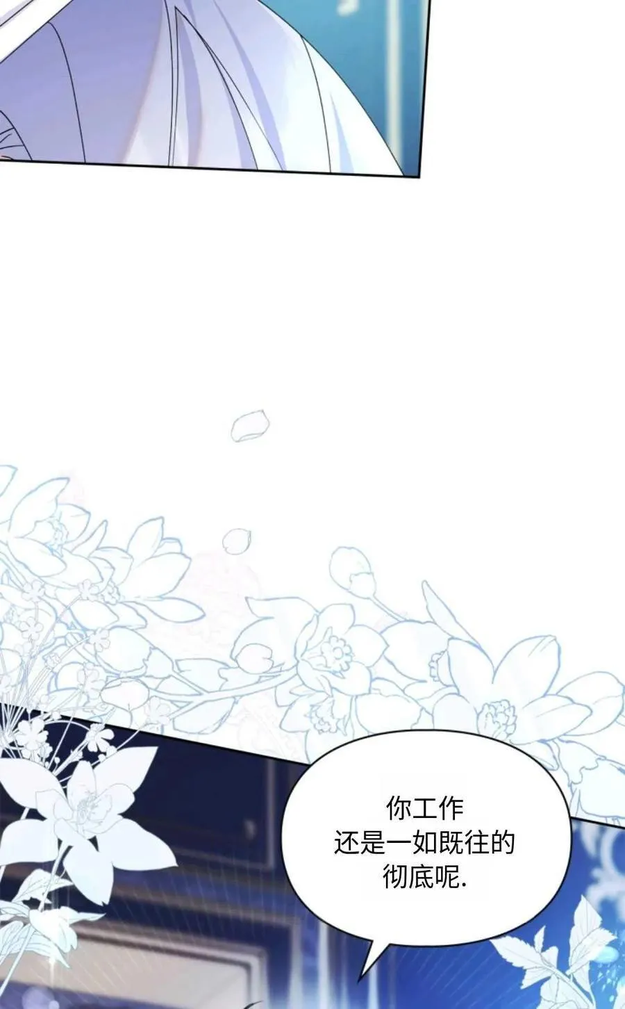 第05话 第52页
