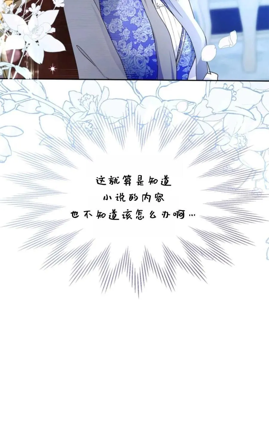 第05话 第54页