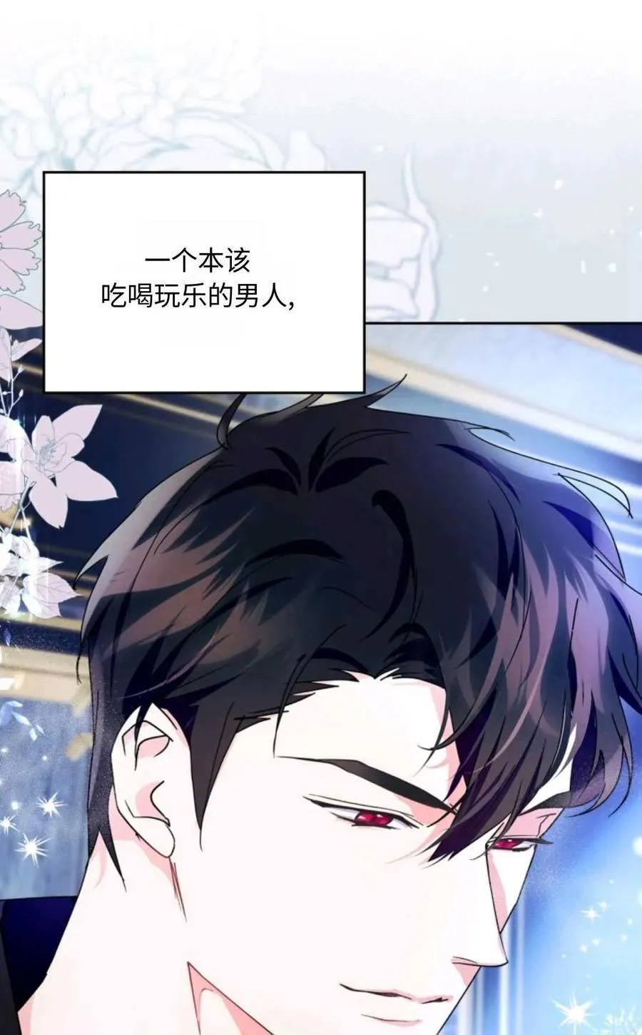 第05话 第55页