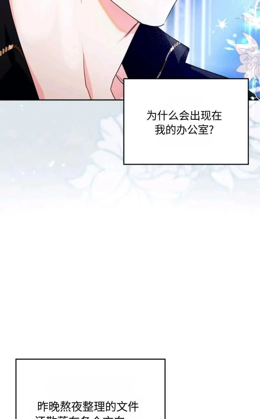 第05话 第56页