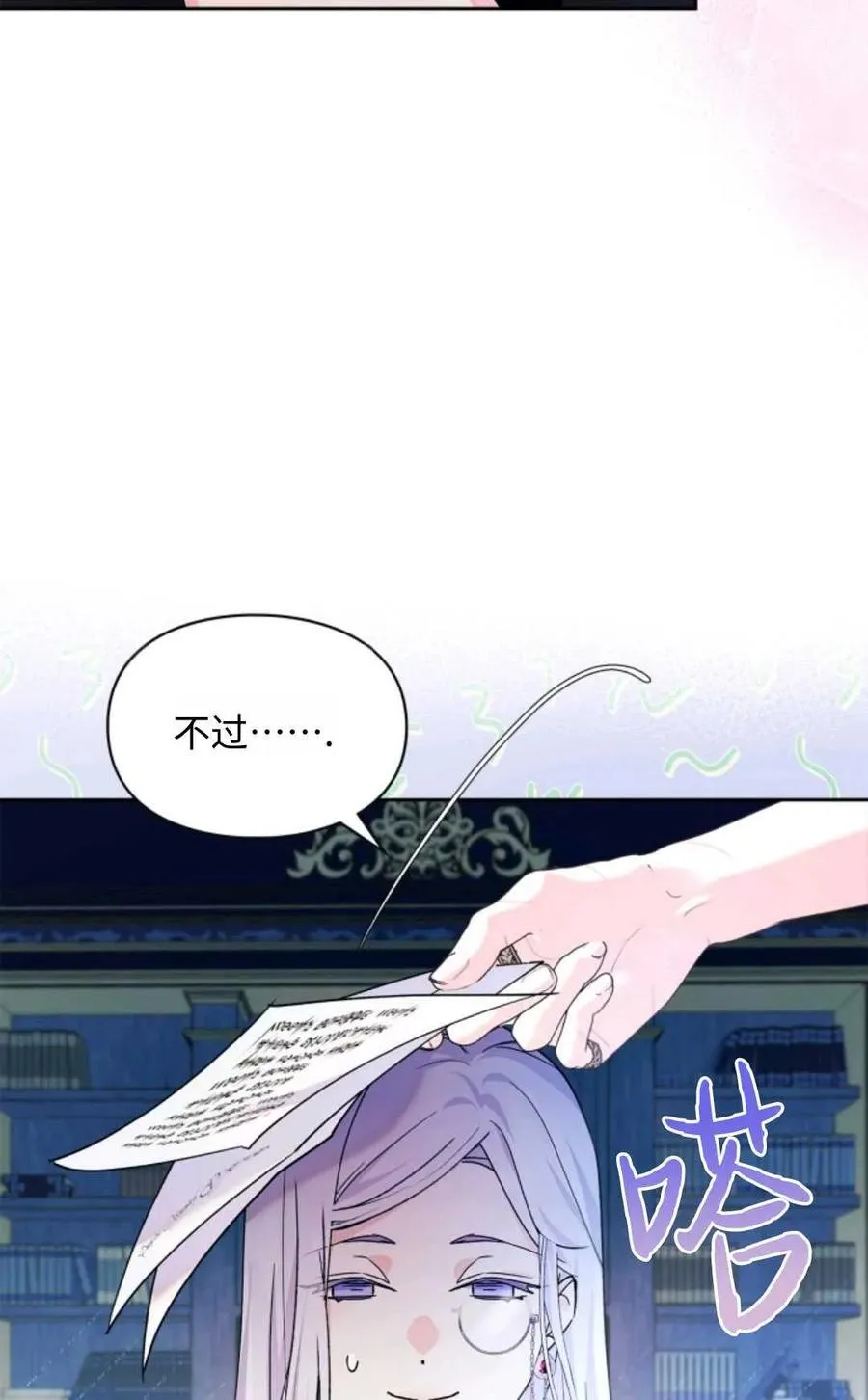 第05话 第59页