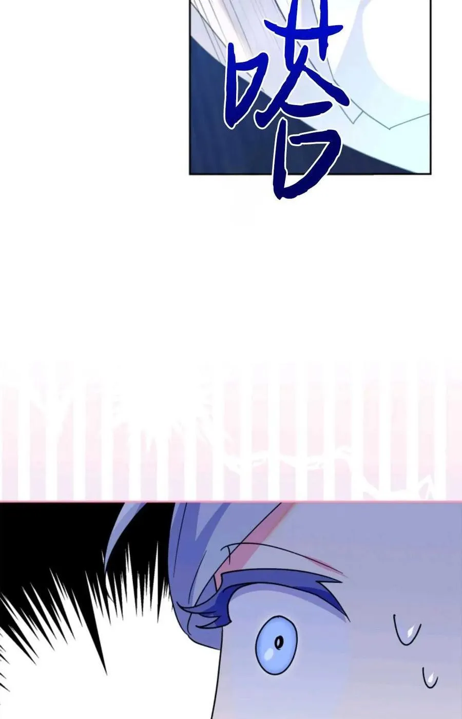 第05话 第67页