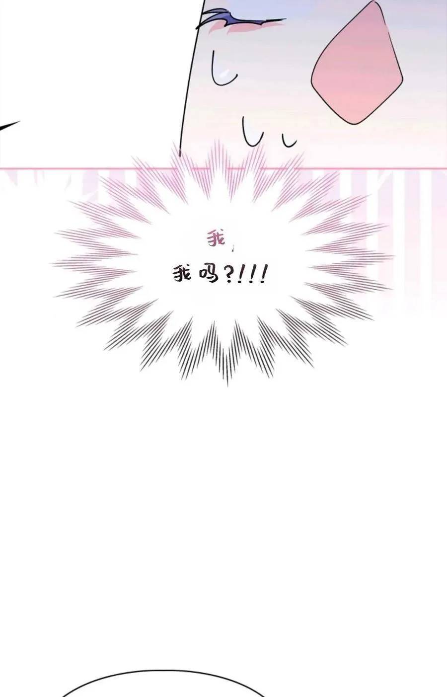 第05话 第68页