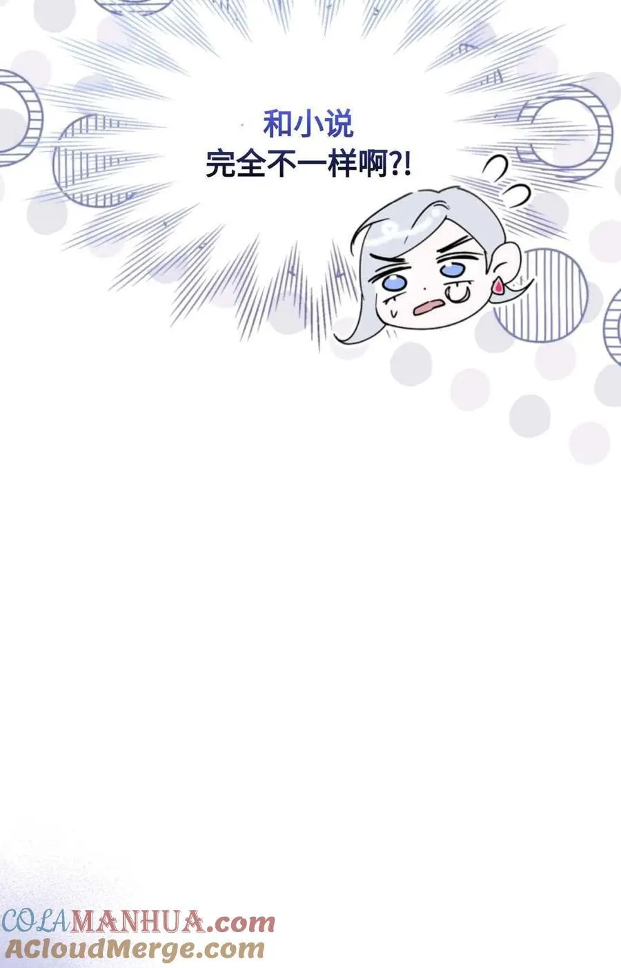 第05话 第73页