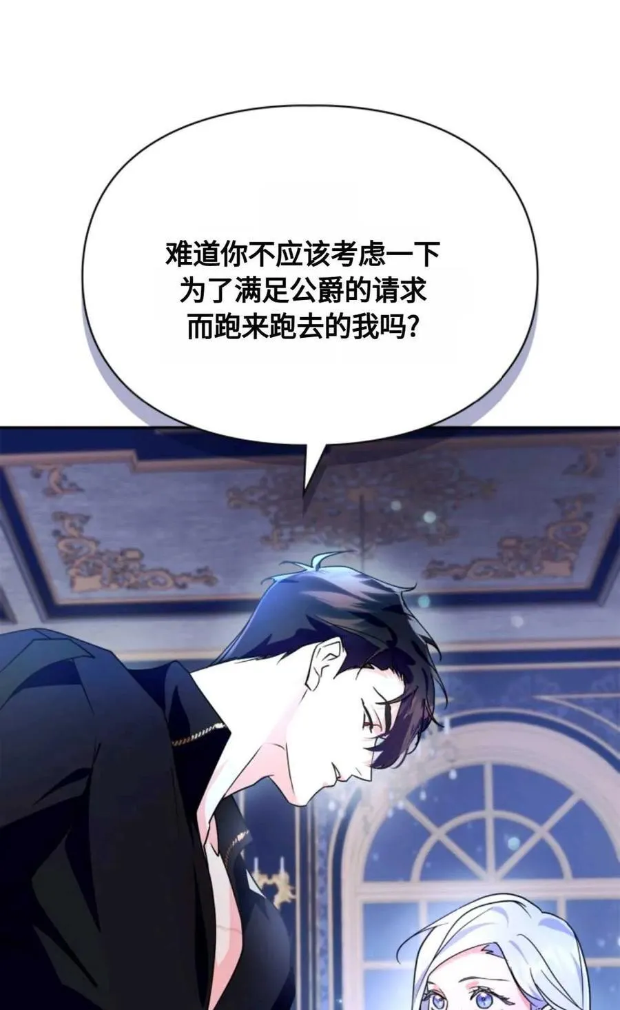 第05话 第78页