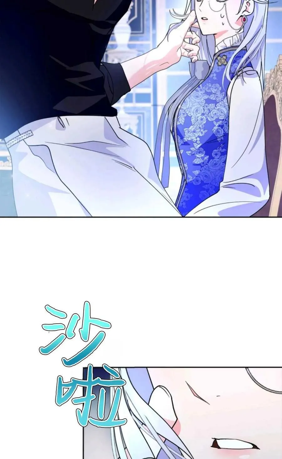 第05话 第79页
