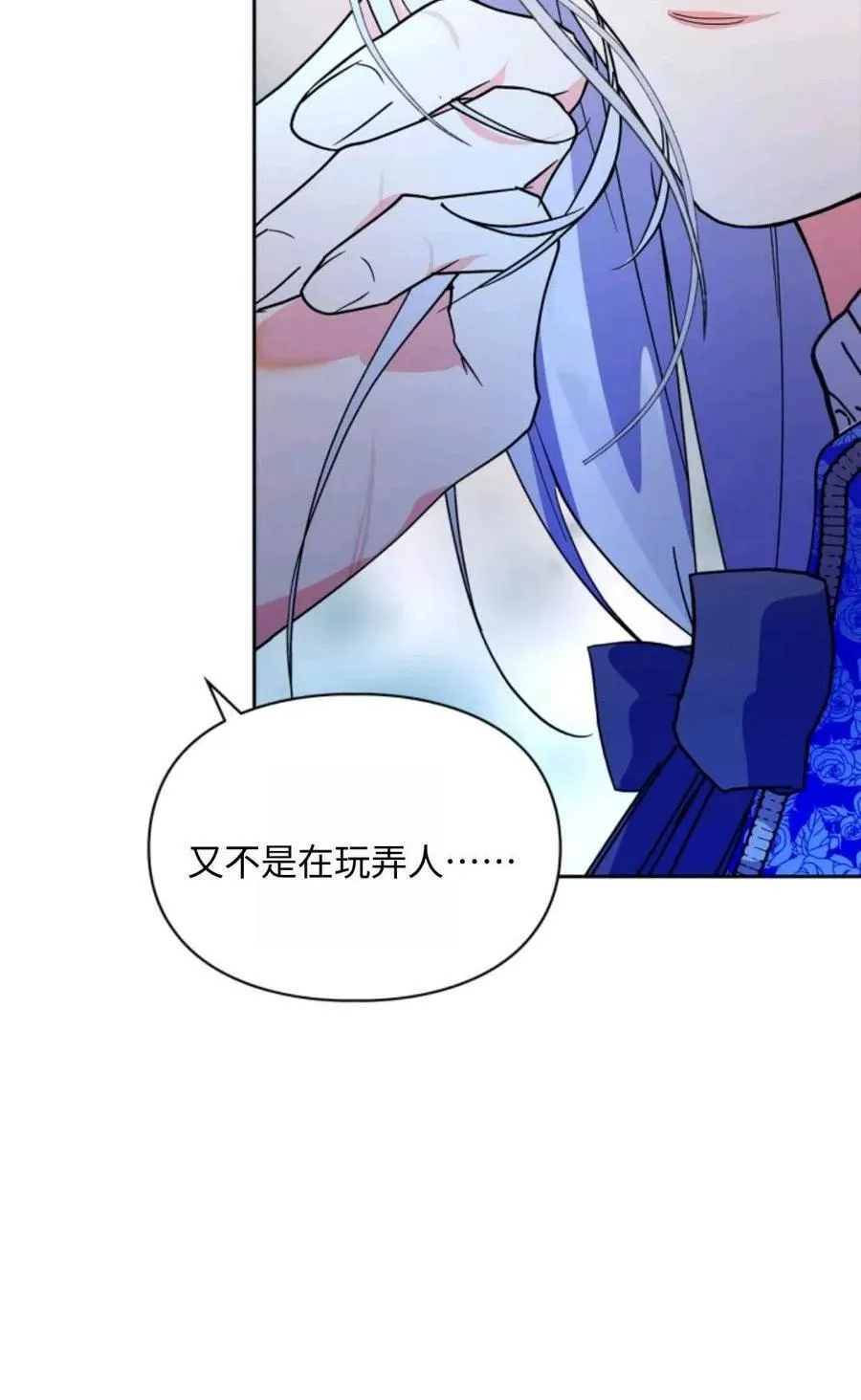 第05话 第80页