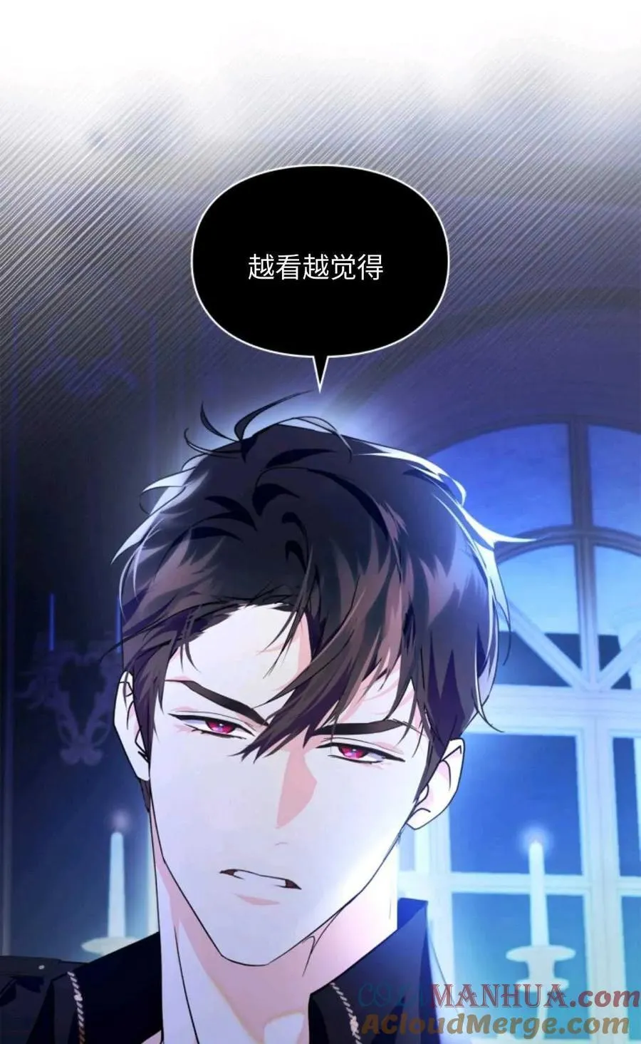 第05话 第81页