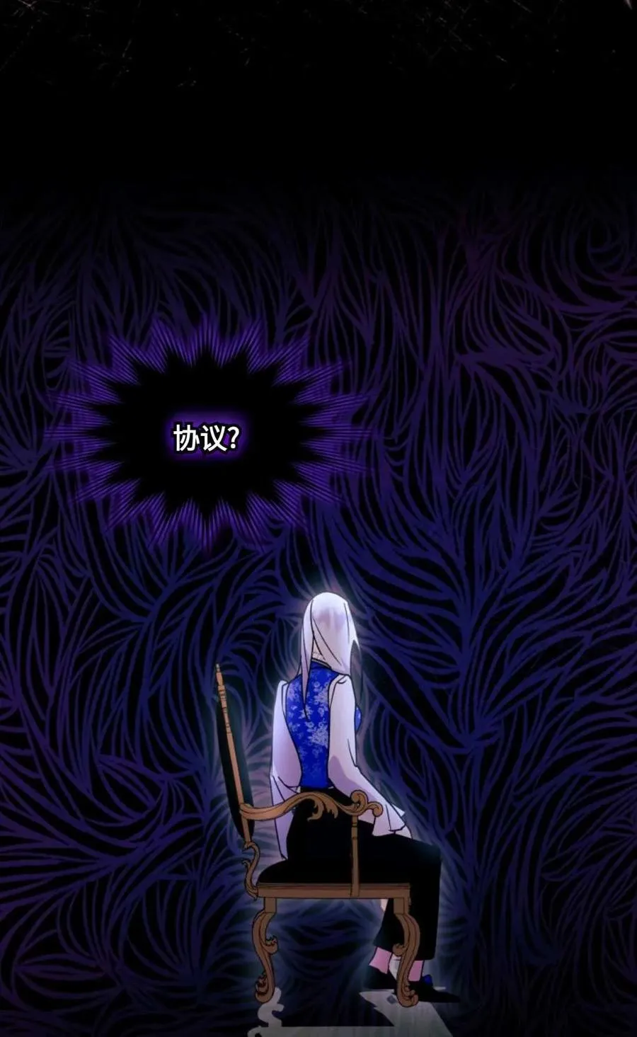 第05话 第84页