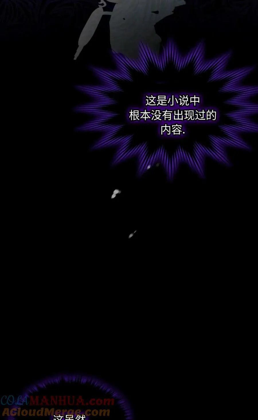第05话 第85页