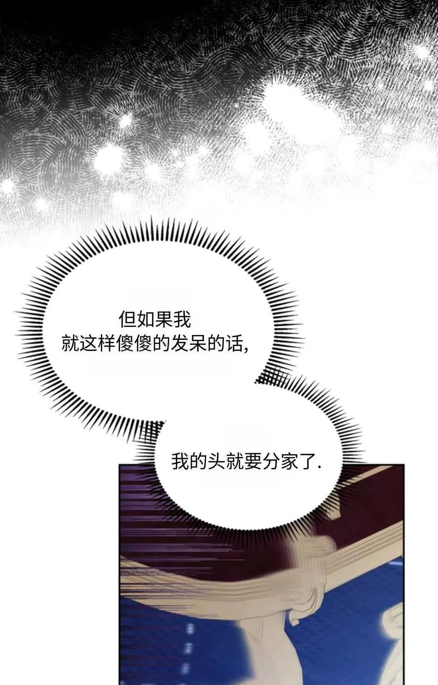 第05话 第90页