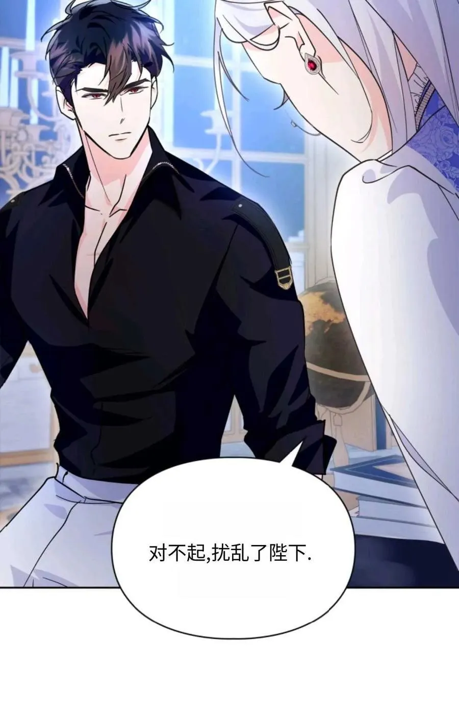 第05话 第94页