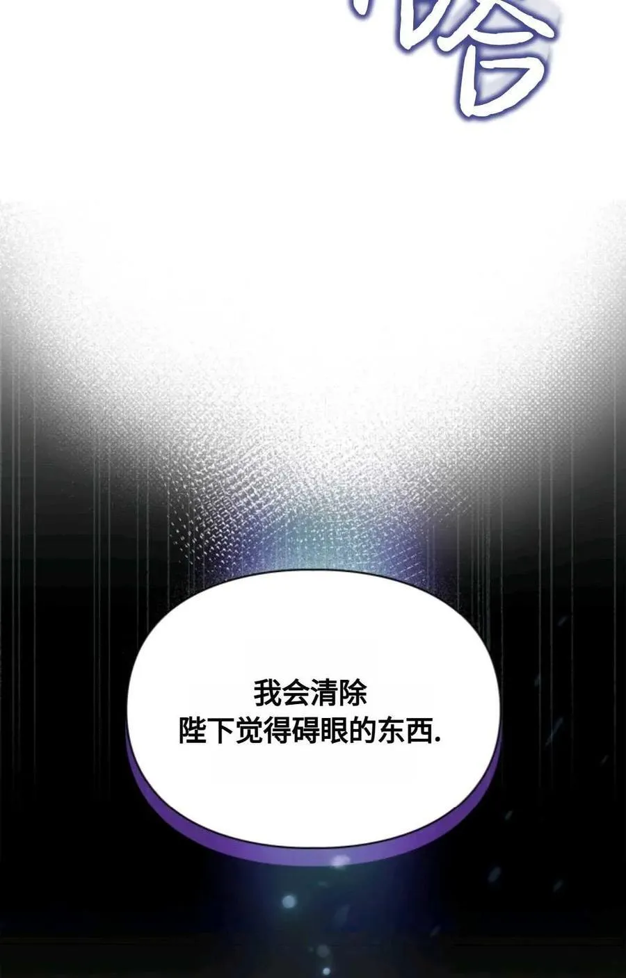 第05话 第96页