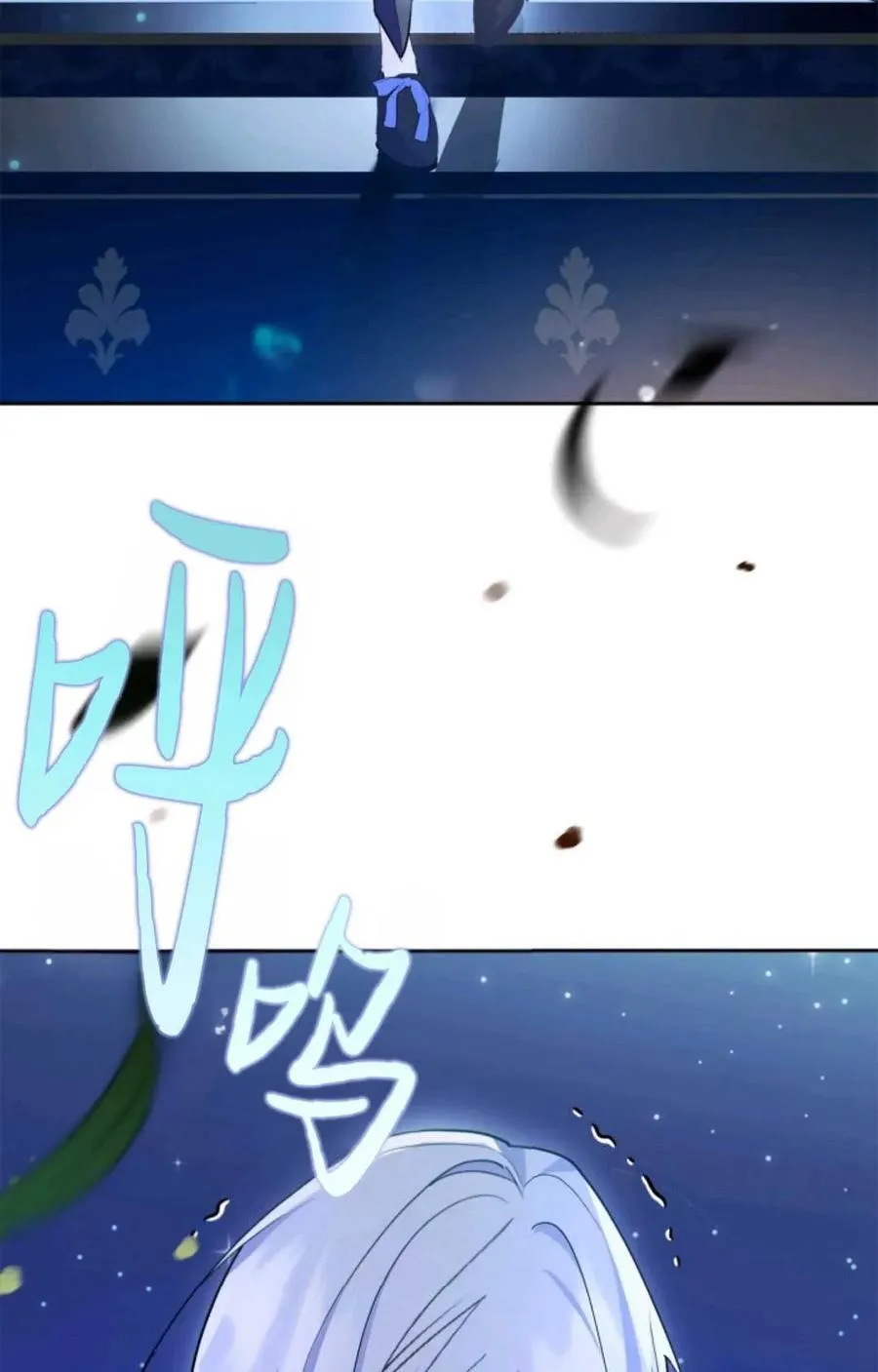 第05话 第98页