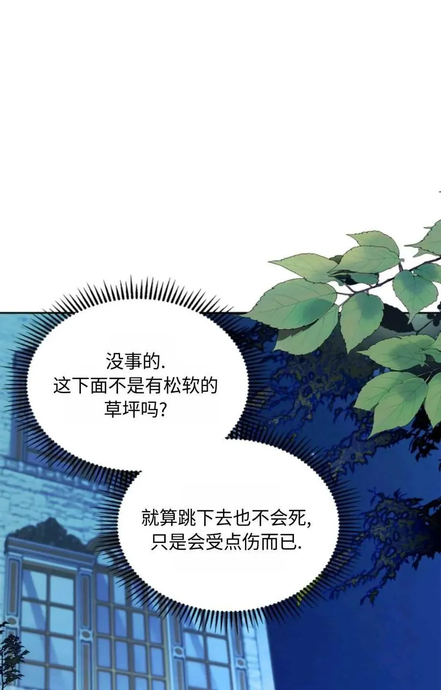 第05话 第100页