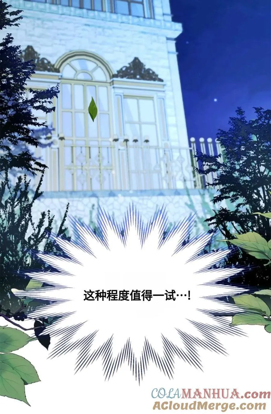 第05话 第101页