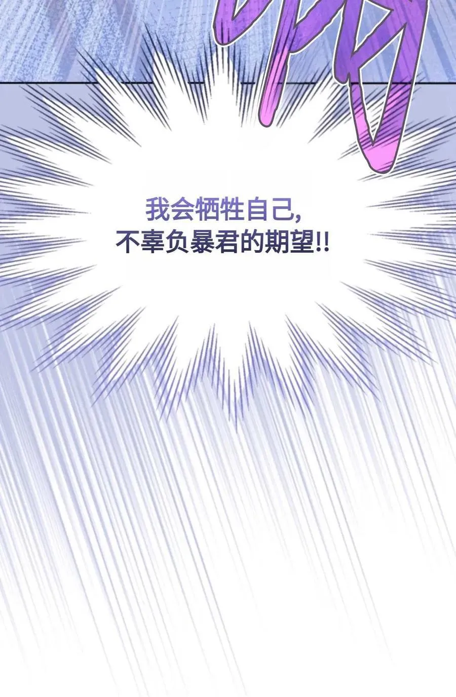 第05话 第104页