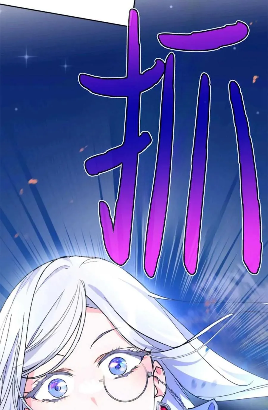 第05话 第106页