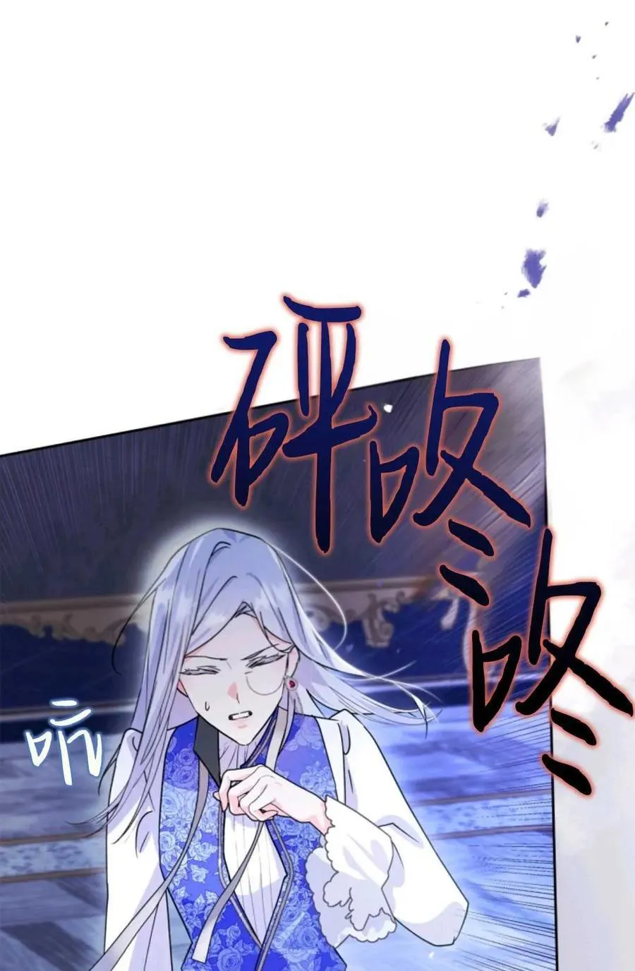 第05话 第108页