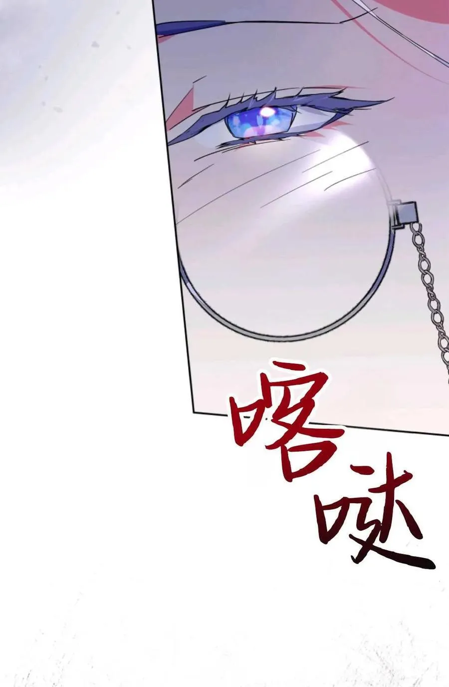第05话 第110页