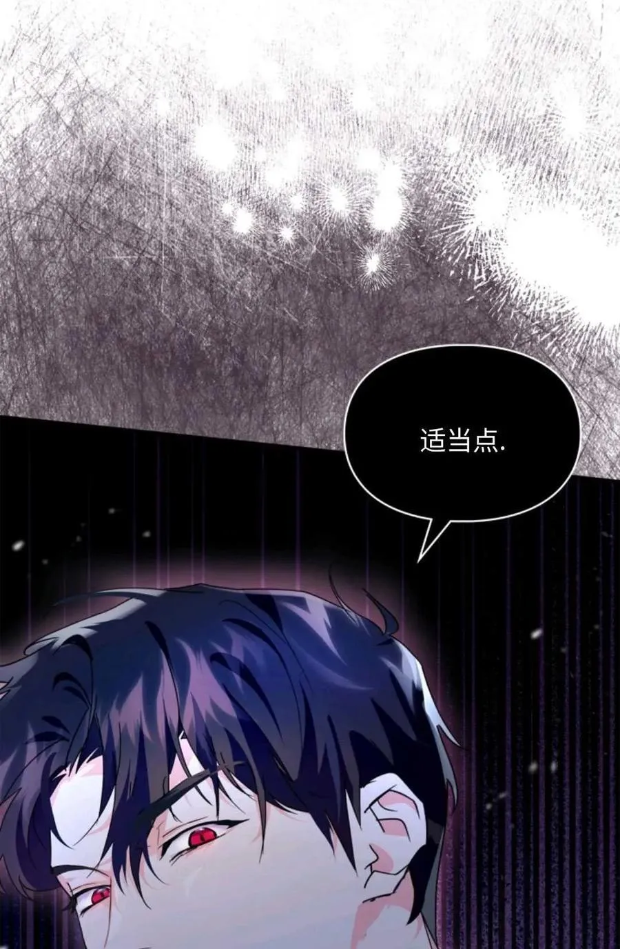 第05话 第111页