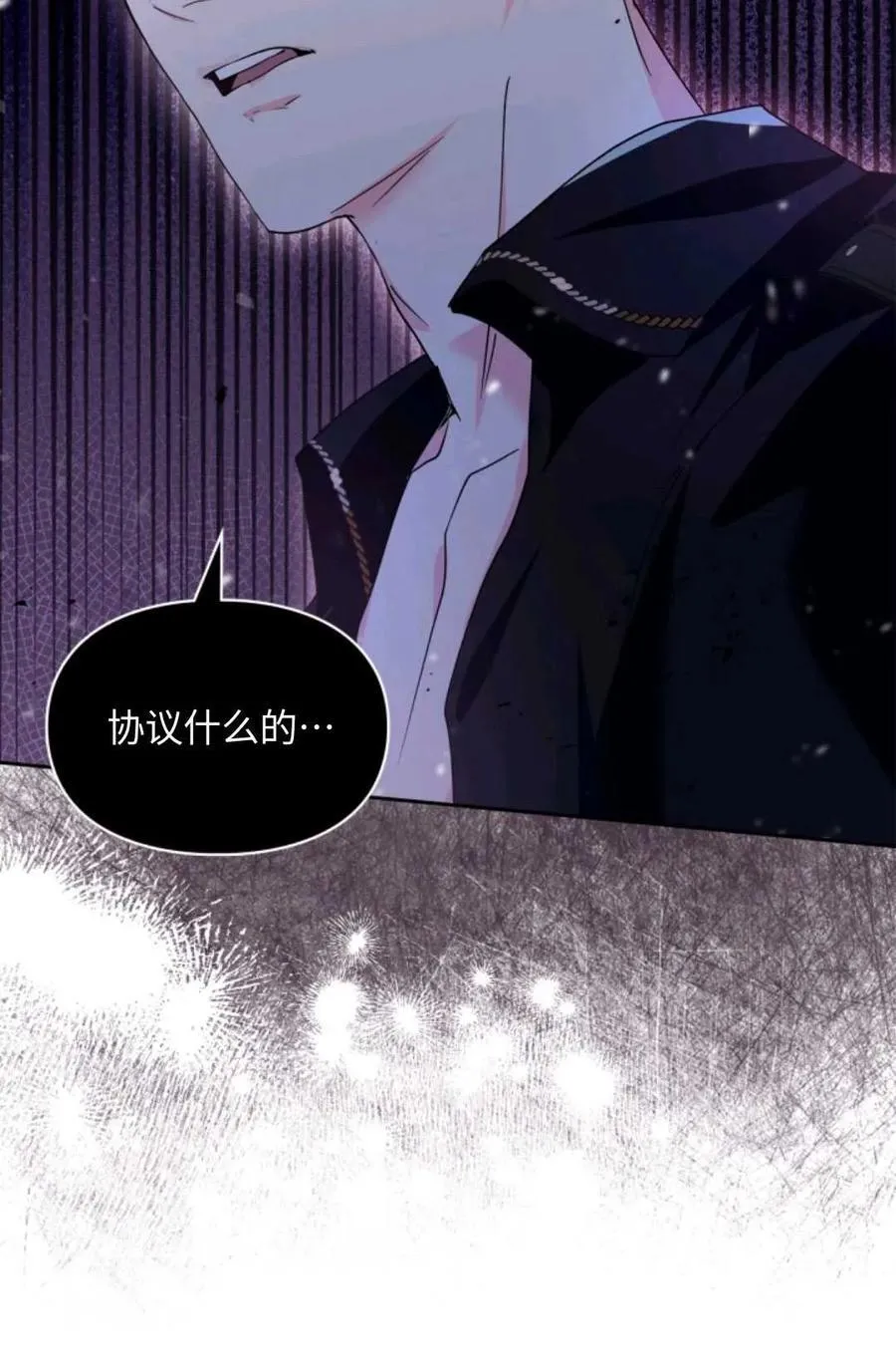 第05话 第112页