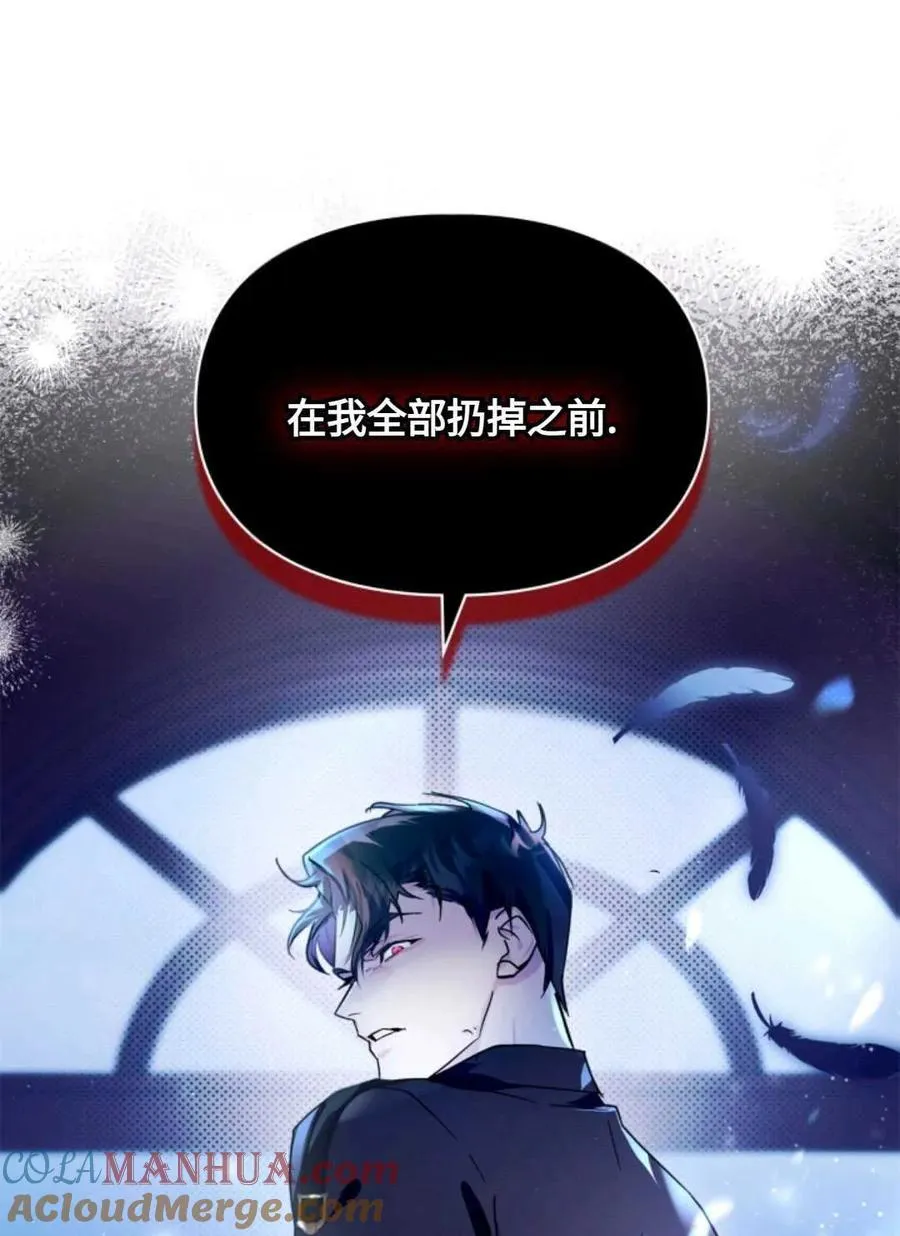 第05话 第113页
