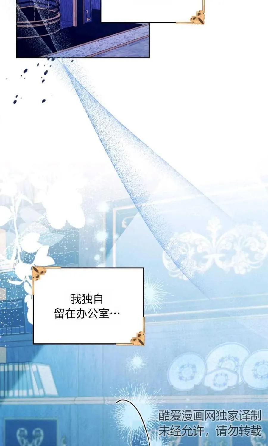 第06话 第2页